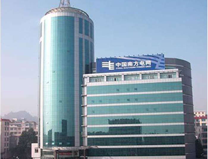 港口南方电网
